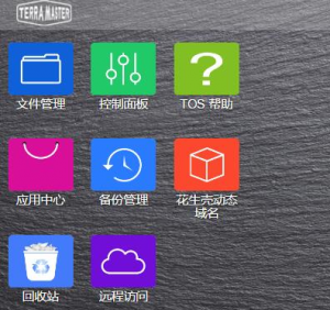 铁威马TOS 3.1 全新上线