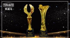 铁威马荣获NAS Yun最具潜力NAS品牌奖