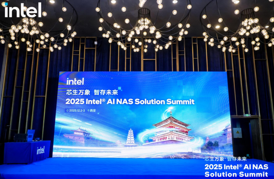 AI 赋能存储安全，铁威马亮相英特尔峰会