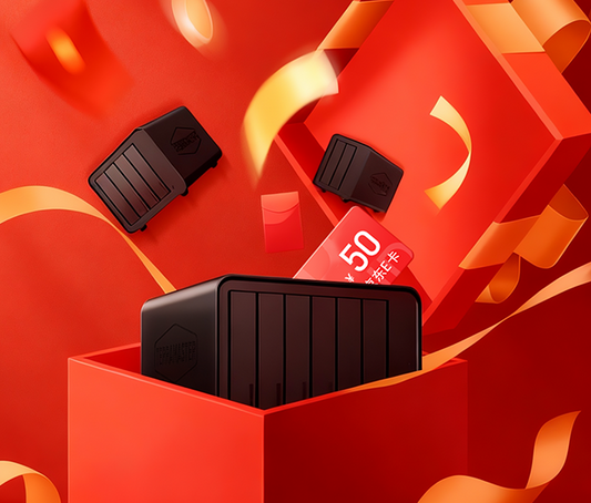 铁威马@你，参加活动万元大奖拿回家