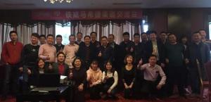 铁威马D5 Thunderbolt 3首亮相， CCBN及北京渠道交流会完美落幕