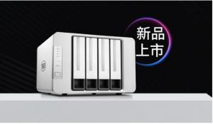 铁威马四盘位NAS新品F4-423上市，性能提升50%