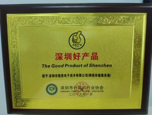 特别关注！2018深圳好产品