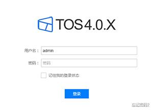 【有奖测Bug活动第二波】TOS 4.0 Beta 体验计划！