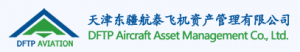 案例：天津东疆航泰飞机资产管理有限公司