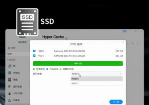 如何让铁威马NAS读取速度更快，SSD缓存，get一下！
